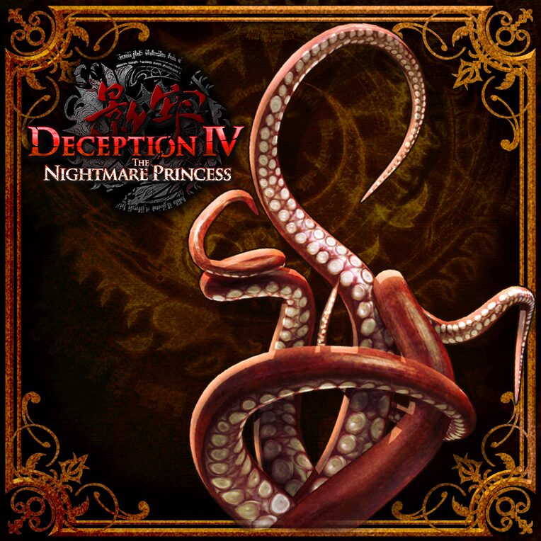 Deception IV TNP - Унизительная ловушка: Щупальце осьминога