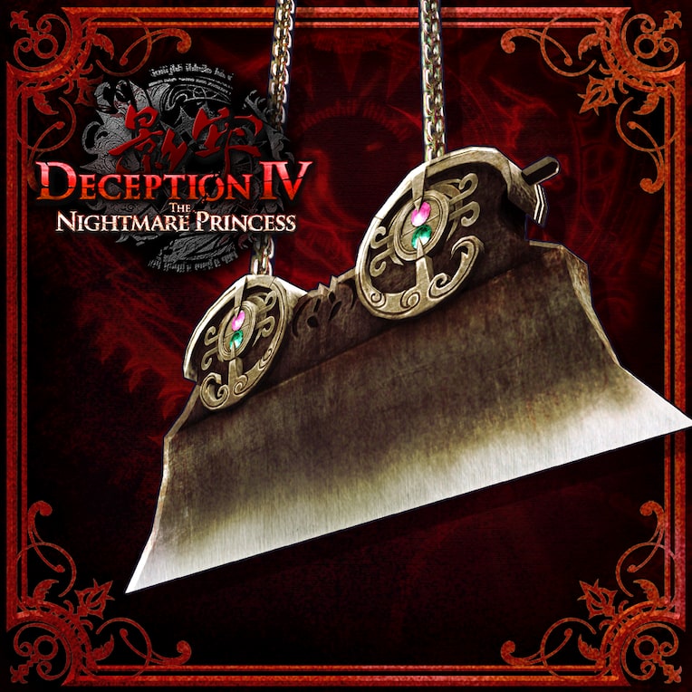 Deception IV TNP - Жестокая ловушка: Гильотина