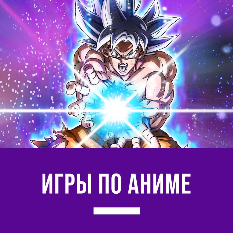 Animegames