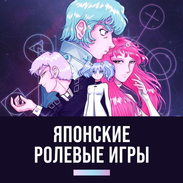 Jrpgs