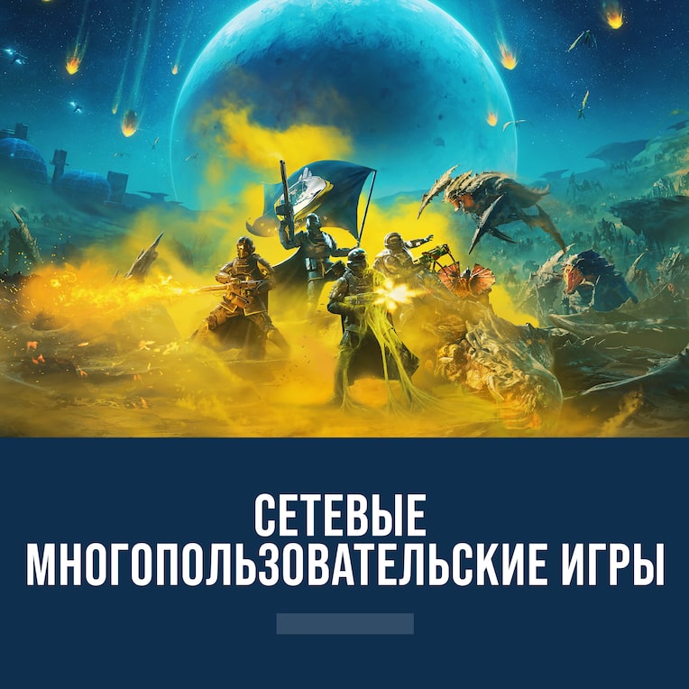 Выбор редакции