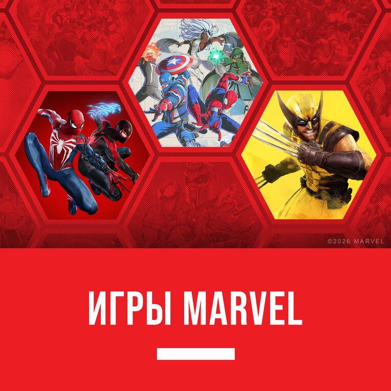 Marvel Games