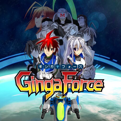 GINGA FORCE