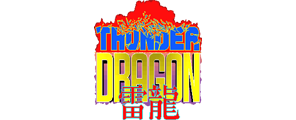 Arcade Archives THUNDER DRAGON
