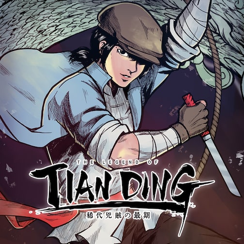 The Legend of Tianding