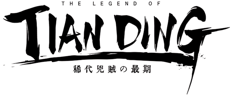 The Legend of Tianding