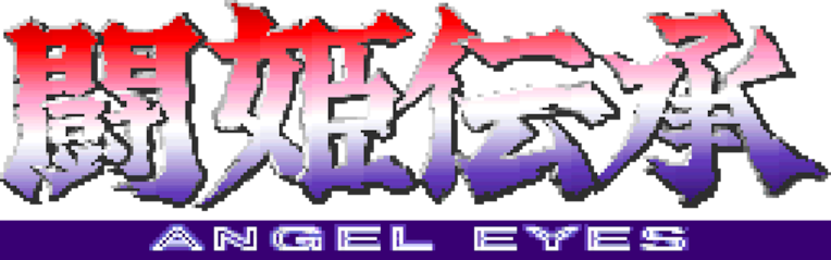 Arcade Archives TOUKI DENSHOU ANGEL EYES