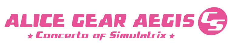 Alice Gear Aegis CS Concerto of Simulatrix