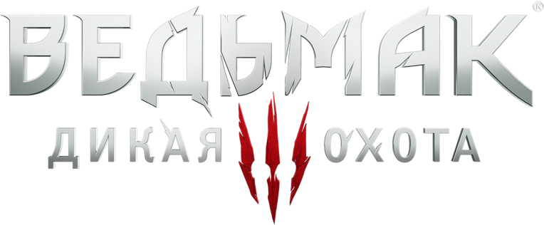 The Witcher 3: Wild Hunt — Remastered