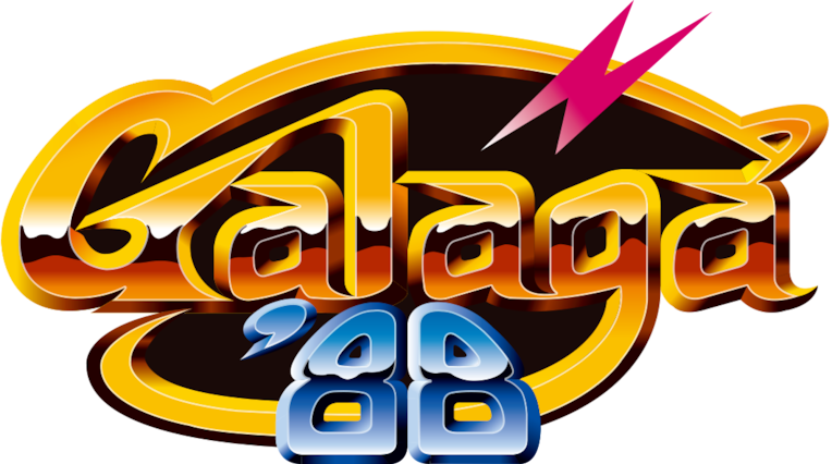Arcade Archives GALAGA '88