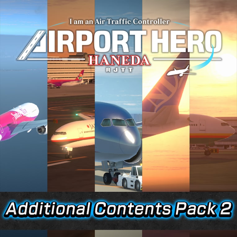 Sky Day! Variety Pack