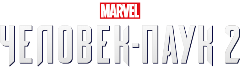 Marvel’s Spider-Man 2