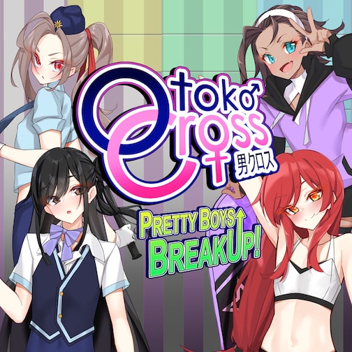 Otoko Cross: Pretty Boys Breakup!