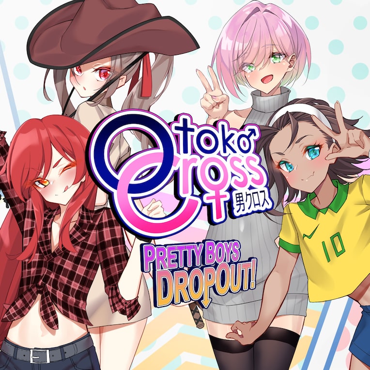 Otoko Cross: Pretty Boys Dropout!