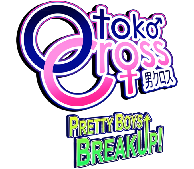 Otoko Cross: Pretty Boys Breakup!