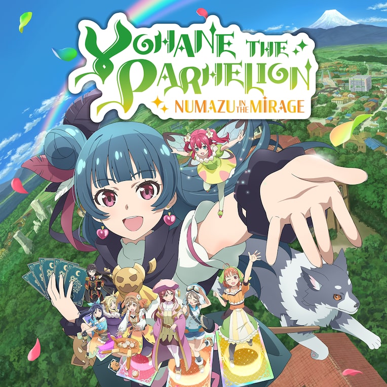 Yohane the Parhelion - NUMAZU in the MIRAGE