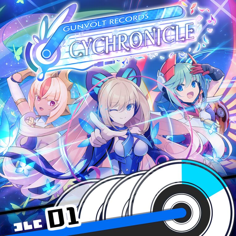 Song Pack 1 Lumen: ♪Rouge Shimmer ♪Parallel World ♪Glass Paradise ♪Last Wish