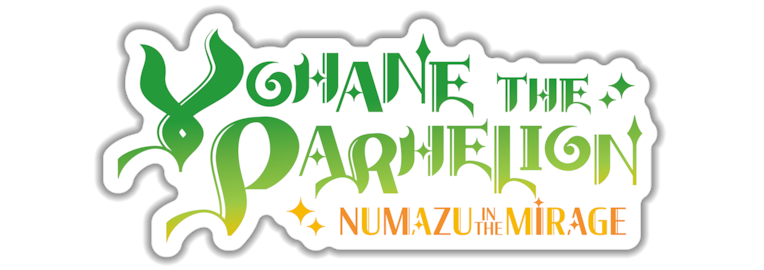 Yohane the Parhelion - NUMAZU in the MIRAGE