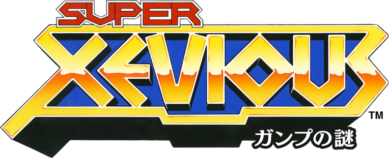 Arcade Archives VS. SUPER XEVIOUS