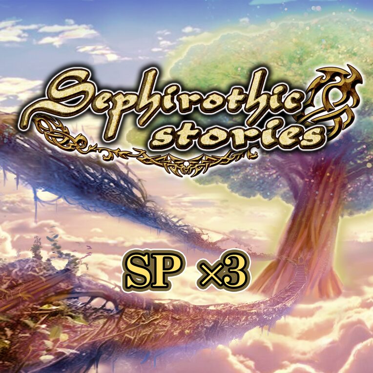 SP x3 - Sephirothic Stories