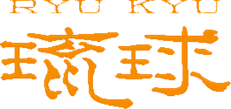 Arcade Archives RYUKYU