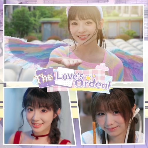 The Love's Ordeal