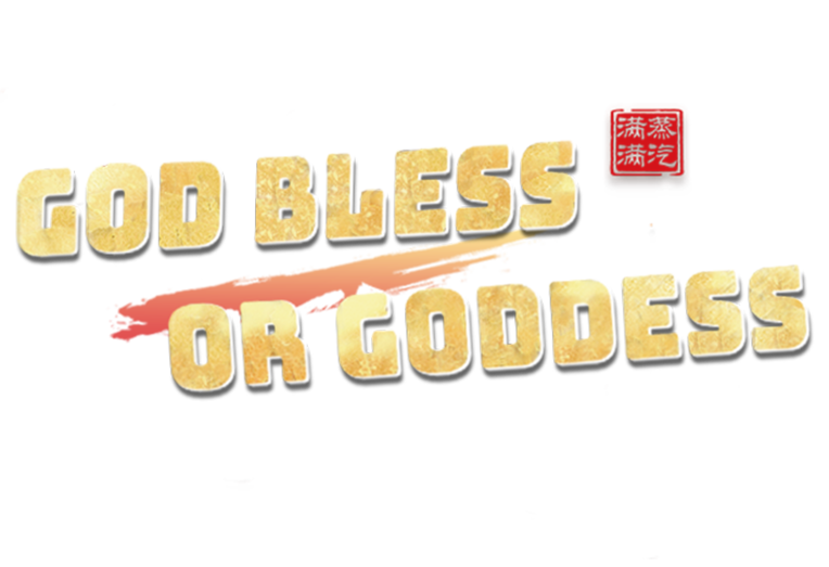 God bless, or Goddess