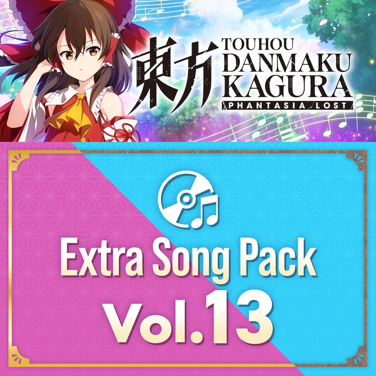 Extra Song Pack 13
