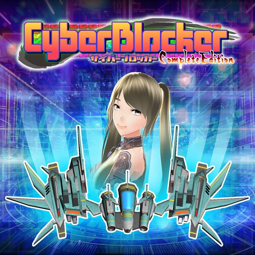 CyberBlocker