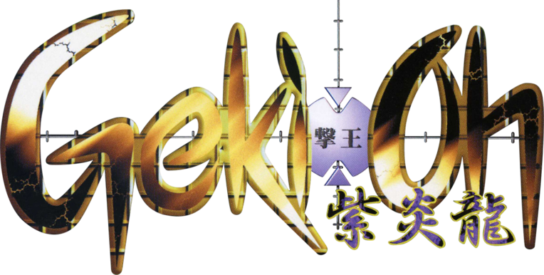 Console Archives Geki-Oh ShienRyu