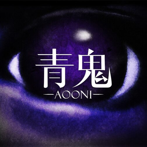 Aooni