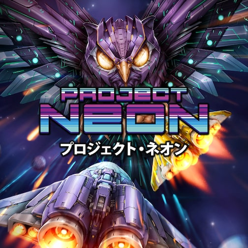 Project Neon