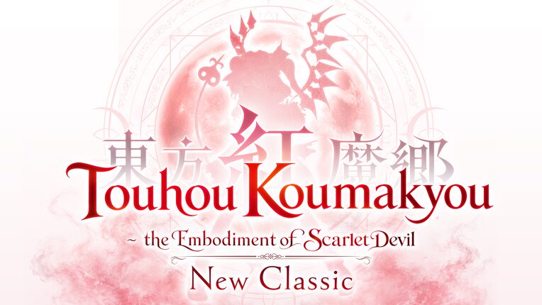 Touhou Koumakyou: New Classic - the Embodiment of Scarlet Devil