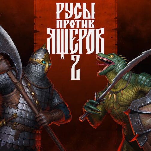 Lizards Must Die 2