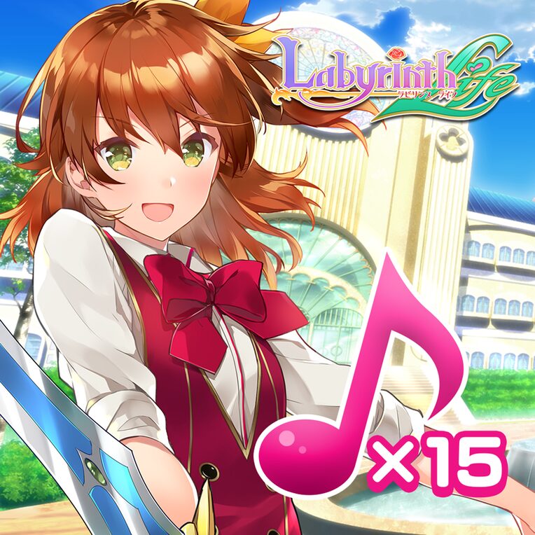 Character Songs 'Anberyl' Set of 15